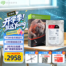 希捷（SEAGATE）NAS硬盘 8TB 256MB 机械硬盘 CMR垂直 静音低耗 数据恢复服务 3.5英寸 希捷酷狼 ST8000VN004