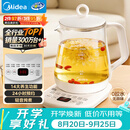 美的（Midea）养生壶 1.5L全自动煮茶壶烧水壶24h预约12小时智能恒温11档控温MK-Y12Q