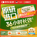【原研进口】希爱力 他达拉非片 10mg*4片/盒 男科用药