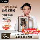 ARZOPA阿卓帕小卓 D14英寸数码电子相框 智能云相框 电子相册照片视频轮播 装饰画挂画 节日礼物