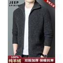 JEEP SPIRIT特级100%纯山羊绒衫男士粗针加厚针织开衫外套中年保暖拉链毛衣男 KP215 深灰色 100%纯山羊绒 【高档正品】 礼盒包装 XL 男士高端羊绒衫 建议【130-155斤】