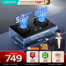 华帝【升级纳米抗污科技】家用燃气灶天然气嵌入式台式5.2kW猛火煤气炉双灶台上门安装燃气灶具i10071B