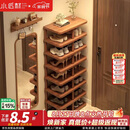 小匠材鞋架门口多层家用鞋柜小型入户宿舍出租房简易收纳置物架子7层