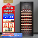 维诺卡夫(Vinocave)200升85瓶酒柜恒温红酒柜家用一级能效酒窖级嵌入式风冷无霜保湿冷藏柜 CWC-200A