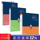 满毅教授口腔种植精准三部曲