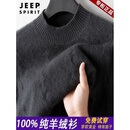 JEEP SPIRIT高端大牌100%纯羊绒衫男士半高领毛衣秋冬纯色拉绒保暖打底针织衫 中灰 100%山羊绒 【专柜正品】 礼盒包装 XL 男士高档羊绒衫 建议【130-155斤】