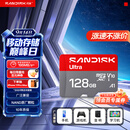 Sandisk闪迪128GB TF（MicroSD）内存卡 A1 U1 C10 至尊高速移动版存储卡 读速195MB/s 手机平板游戏机内存卡