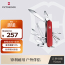 维氏瑞士军刀大当家91mm户外工具折叠刀防身小刀1.4713红色
