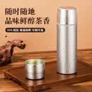 字画-钛晶茶杯真空轻奢保温杯礼盒装【文化用品】