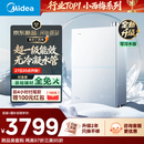 美的【小西梅尊享版M10SUltra零冷水】16升燃气热水器天然气 一级能效无冷凝管 7A恒温 增压 五大静音