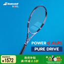 百保力（Babolat）PURE DRIVE专业碳纤维网球拍百宝力2025款PD李娜【已穿线】