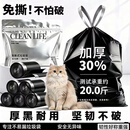 猫狗出行悬挂式免撕抽绳黑色塑料袋手提式塑料袋家用厨房拾便袋 一提装【悬挂香氛品质升级加厚】