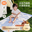 良良（liangliang）婴儿凉席苎麻a类母婴级可机洗新生儿宝宝幼儿园凉席专用午睡床垫 【持久凉】天丝苎麻-格野蓝 130*70cm
