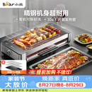 小熊（Bear）电烧烤炉烤串烤肉 电烧烤炉家用 烧烤电烤炉无浓烟全机可拆洗2100W双烤网烤盘DKL-G21P1