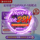 【原研进口】礼来 穆峰达 替尔泊肽注射液 2.4ml:20mg*1支