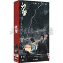 正版谍战电视剧光盘 惊蛰/谍战深海 张若筠王鸥 盒装DVD15片装