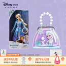 迪士尼（Disney）冰雪奇缘唱歌娃娃艾莎安娜公主玩偶女孩玩具儿童女生生日礼物礼物 艾莎唱歌娃娃+艾莎手提包组合 赠礼袋