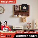 家逸（JIAYI）电表箱装饰画实木挂衣架电闸箱挂画遮挡电闸盒壁挂进门入户画 横款-胡桃色