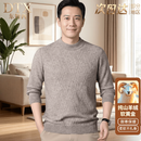 东特西高端正品100%纯羊绒衫男士秋冬新款加厚半高领纯色针织毛衣打底衫 耗牛灰 加厚 国际一线品牌 XL 礼盒装 推荐【130-155斤】