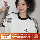 骆驼（CAMEL）【迪丽热巴同款】短袖t恤柔棉T神男女装夏季新款运动宽松休闲上衣