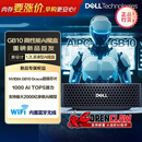 戴尔Dell Pro Max DGX Spark GB10一体机AI模型部署主机128G/2TB/NVIDIA Grace Blackwell