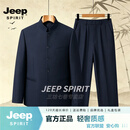JEEP SPIRIT唐装男中老年爸爸装新郎外套老人爷爷婚礼服中国风新中式中山装 藏蓝色【雅奢甄选】 XXS