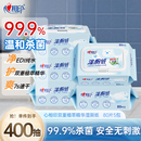 心相印【樊振东推荐】湿厕纸 云熊系列80片*5包装湿巾 植萃精华随机包装