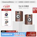 宝华韦健706 S3 书架式 主音箱 家庭影院 HIFI音响 2.0音箱 高保真 发烧级