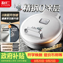 利仁（Liven）小钢人304不锈钢电饼铛家庭用0涂层40mm加深双面加热电饼档烙饼锅烤肉锅电煎锅LR-B3097