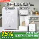 孕贝三合一喂养台奶瓶消毒柜婴儿烘干一体泡奶机恒温水壶摇奶器二合一 三合一定量喂养台 15L 紫外线消毒+定量泡奶+摇奶/暖奶 【32颗UVC灯珠】+【不锈钢强反射】+【一键定量泡奶】