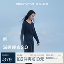 亚朵星球睡衣睡裤女士家居服春夏套装带胸垫深睡睡衣2.0 深睡蓝 L