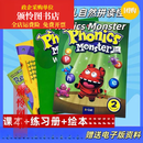 【优榜优书】韩国少儿自然拼读怪兽PhonicsMonster 第二版1/2/3/4级 小怪兽2级别 课本+练习册+绘本