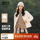 雪中飞26款女式羽绒服内恤轻薄短款舒适休闲内穿保暖外套百搭时尚 黎蔓卡其|7202 M /165/88A