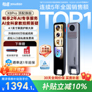 有道词典笔X8Pro X7pro升级英语点读笔翻译笔 小学初中高中同步全科家教小P老师学习机电子词典单词机