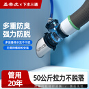 盖帝虎【官方】下水三通墙排直排水槽手盆净水器厨宝前置洗碗机防臭防脱 【三通主机】可1-2路排水（不含接头）