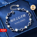 唯一（Winy）施华洛世奇锆海洋之心999纯银手链女款2026新款生日礼物女生首饰