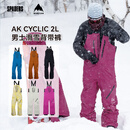 BURTON25/26男款单板滑雪背带裤AK CYCLIC 2L防风雪透气GORE-TEX ATOMIC SHATTER L