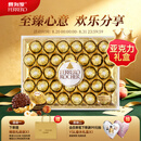 费列罗巧克力礼盒32粒400g 榛果威化 糖果 零食 教师节礼物