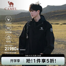 骆驼（CAMEL）王者凯甲ICON户外抓绒冲锋衣三合一专业暴雨级防水硬壳外套 B348