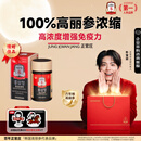 正官庄人参参膏PLUS240g 6年根高浓缩高丽参膏滋补营养中秋节礼物