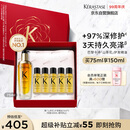 卡诗山茶花护发精油75ml修护保湿滋养防毛躁柔顺亮泽礼盒生日礼物