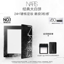 NARS【官方正品】定妆大白饼10g 粉饼散粉蜜粉不卡粉细腻 生日礼物
