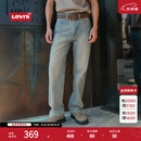 Levi's李维斯26年春夏新款男士美式复古休闲565宽松直筒牛仔裤 浅蓝色 32 (32)