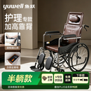 鱼跃手动轮椅车护理轻便可折叠带便盆餐板老人专用代步骨科腿H059B