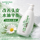 惠润（SUPER MiLD）肌底洗发水绿野芳香600ml控油蓬松无硅油男女洗头膏进口京东自营