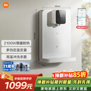 米家小米家用净水器伴侣管线机 秒速加热直饮一体净饮机  壁挂式饮水机MG3-A