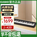 卡西欧（CASIO）电钢琴CDPS110黑色88键重锤数码电子钢琴时尚轻薄便携单机款