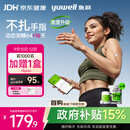 鱼跃（yuwell）5代动态血糖仪Anytime5Pro家用持续监测支持iPhone/华为app4盒装