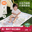 良良（liangliang）婴儿凉席苎麻a类母婴级可机洗新生儿宝宝幼儿园凉席专用午睡床垫 【持久凉】天丝苎麻-浣溪 140*70cm