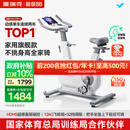 麦瑞克（MERACH）动感单车家用智能自发电健身器材室内自行车绝影one2代 MR-S10W4